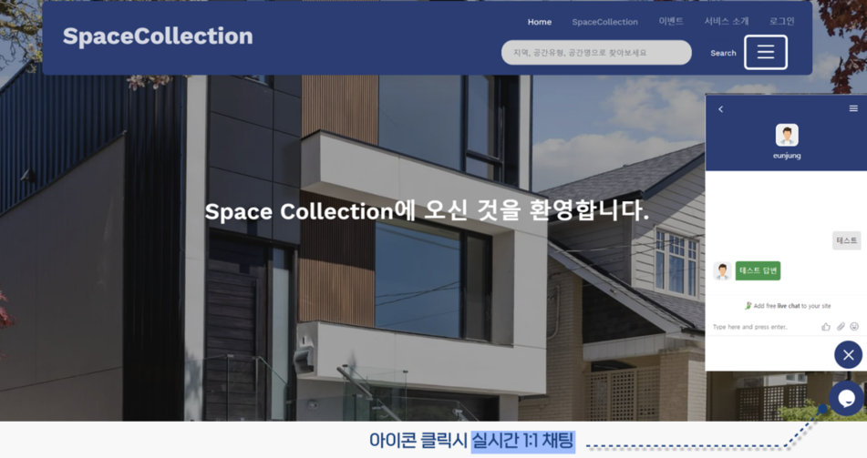 SpaceCollection